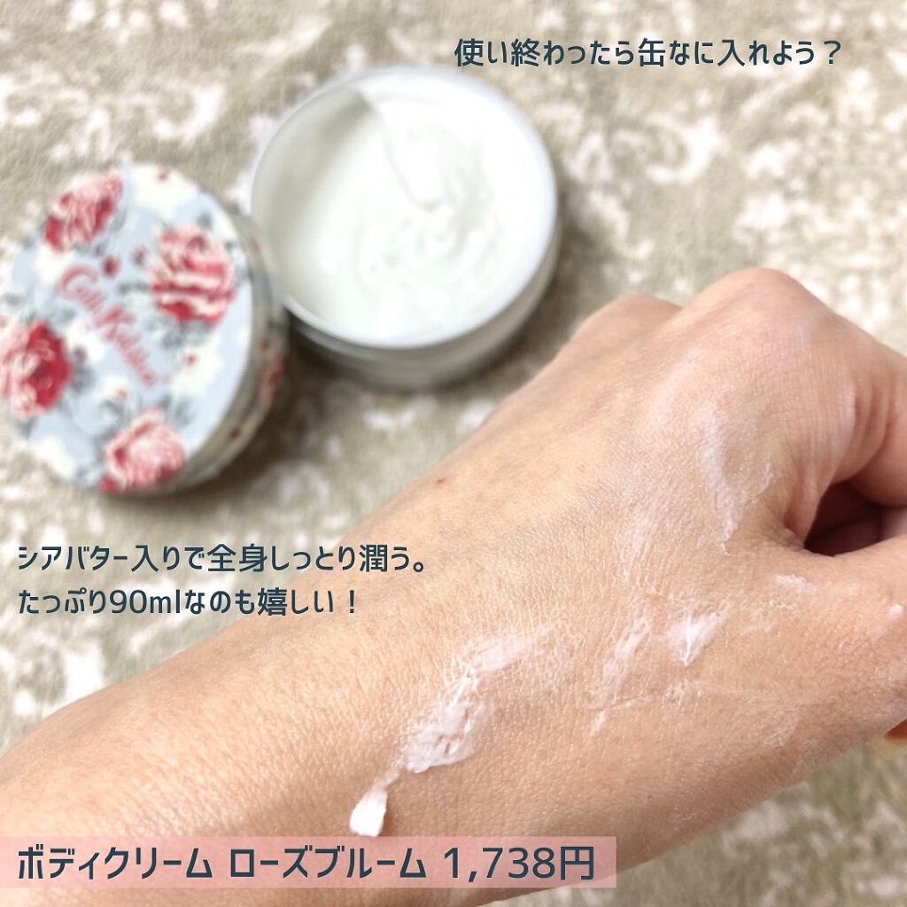 CathKidston ハンドクリーム/キャス・キッドソン/ハンドクリームを使ったクチコミ（3枚目）