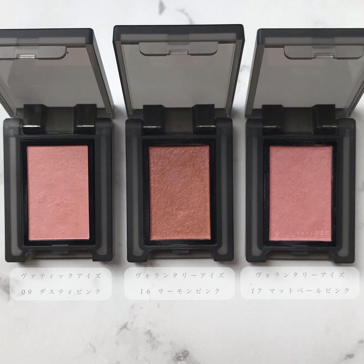 セルヴォーク ヴォランタリー アイズ/Celvoke/単色アイシャドウを使ったクチコミ(2枚目)