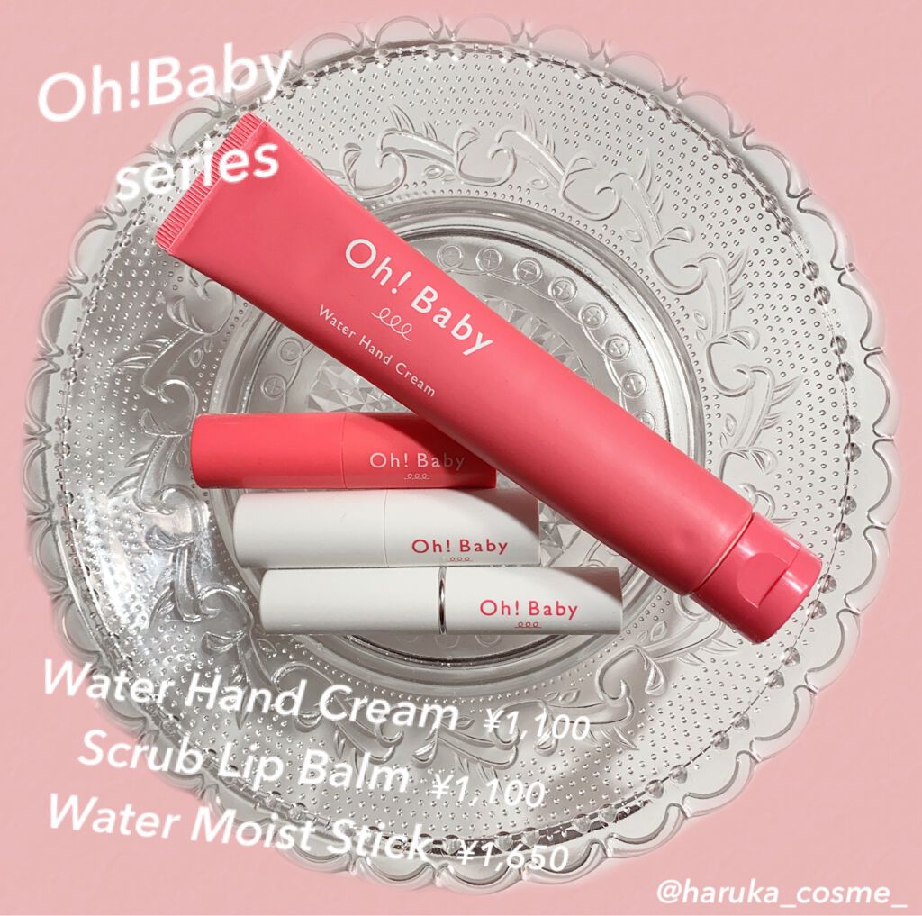 Oh！Baby ウォーターハンドクリーム/ハウス オブ ローゼ/ハンドクリームを使ったクチコミ（1枚目）