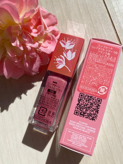 コンフォート リップオイル シマー/CLARINS/リップグロスを使ったクチコミ(7枚目)