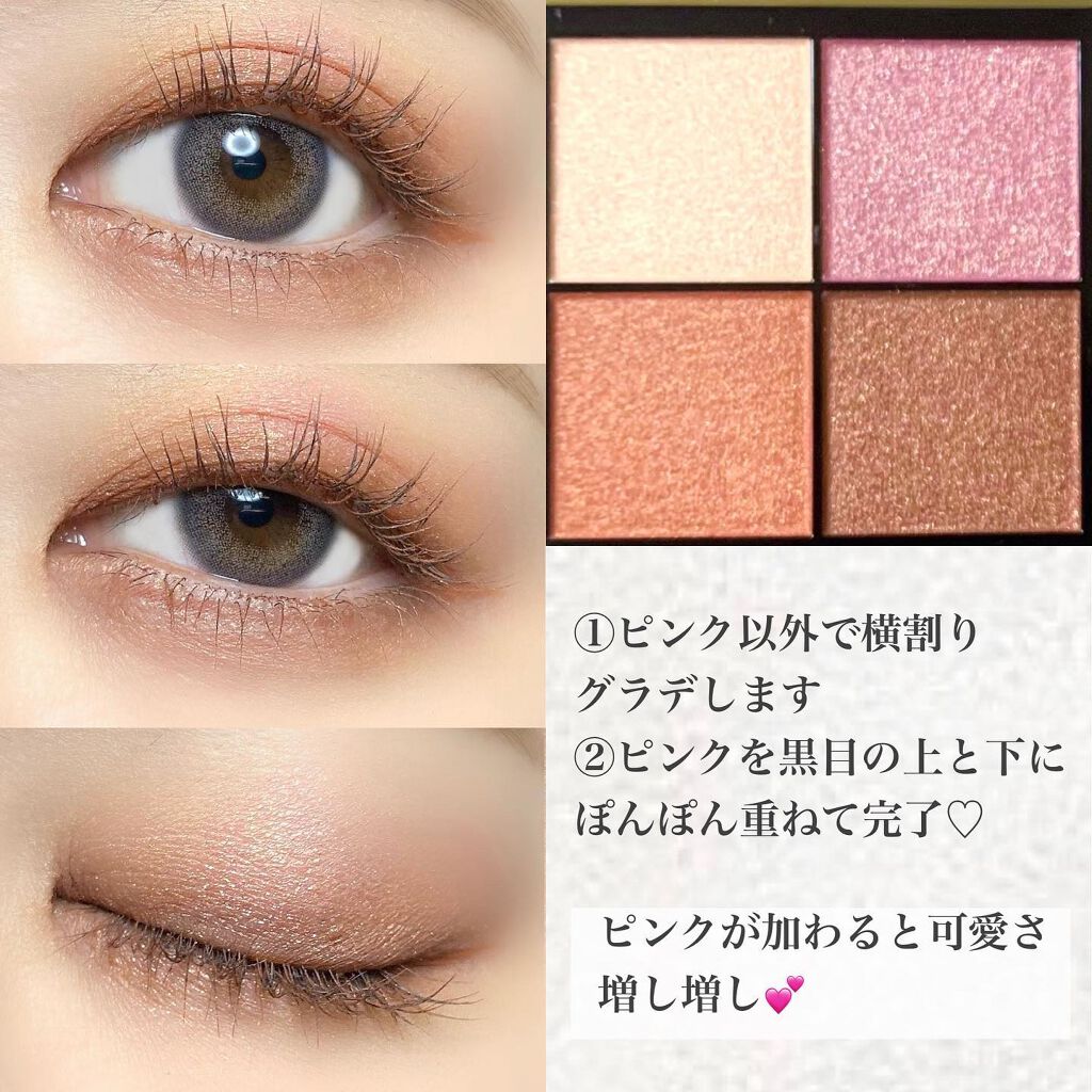 リアルクローズシャドウ/excel/アイシャドウパレットを使ったクチコミ（3枚目）