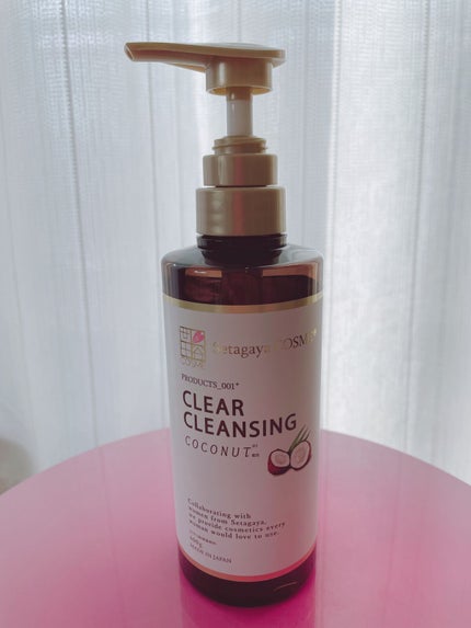 クリアクレンジング ココナッツ/世田谷コスメ/クレンジングジェルを使ったクチコミ(1枚目)