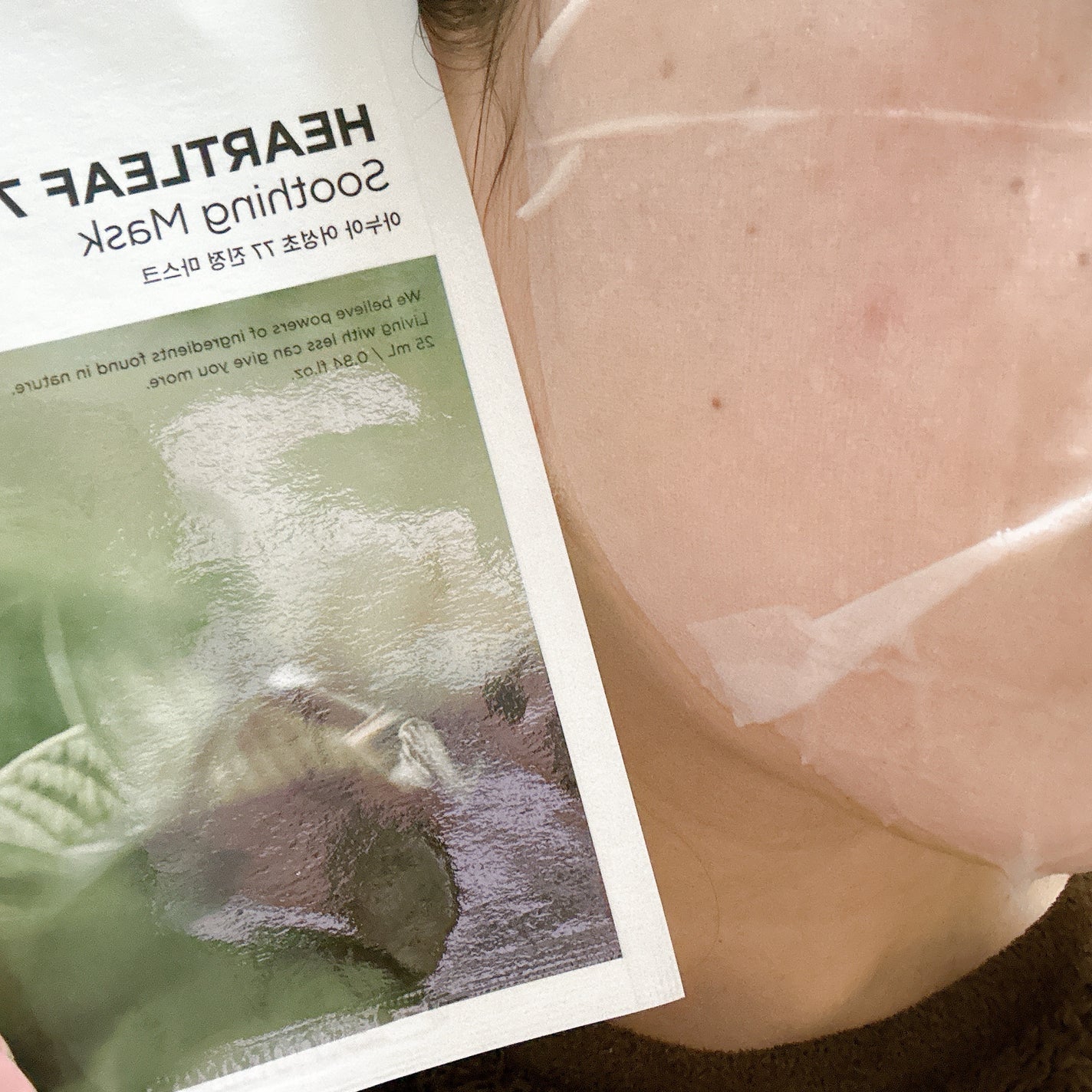 ドクダミ77 % 鎮静マスクパック/Anua/シートマスク・パックを使ったクチコミ(4枚目)