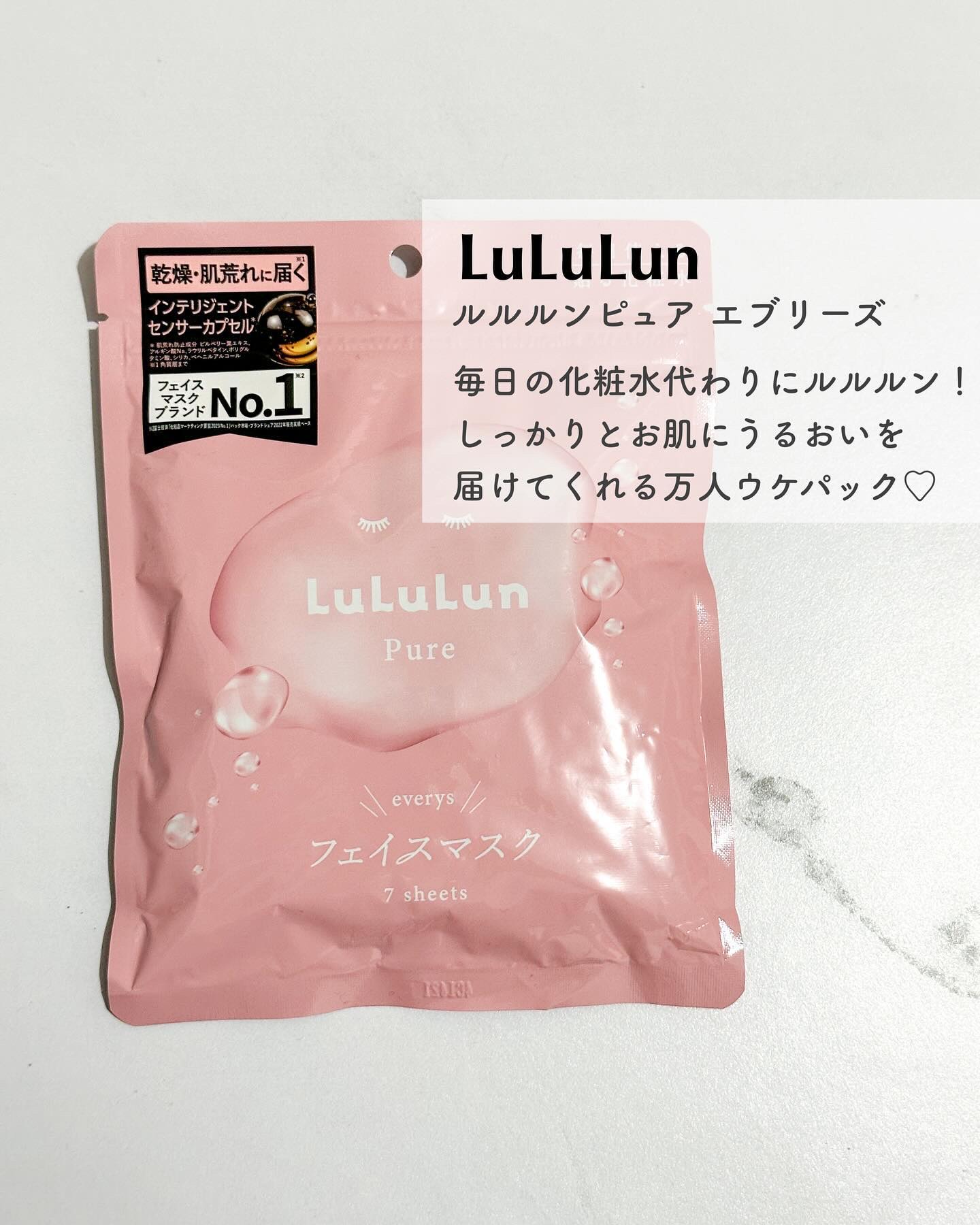 プロポリス エナジーアンプル マスク（5枚入）/CNP Laboratory/シートマスク・パックを使ったクチコミ（2枚目）