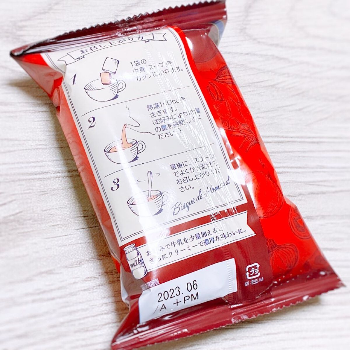 を使ったクチコミ（2枚目）