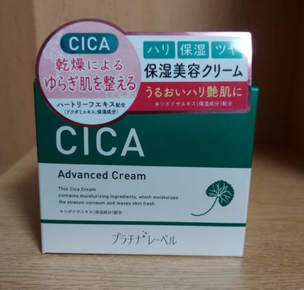 CICA advanced cream/プラチナレーベル/フェイスクリームを使ったクチコミ(1枚目)