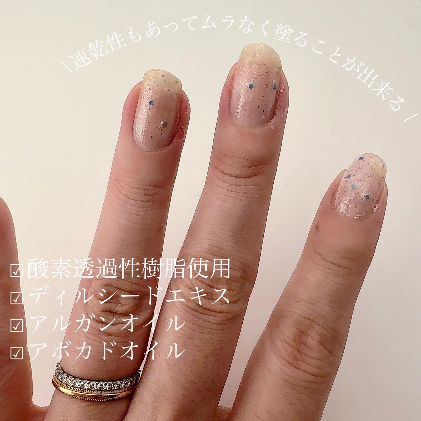 エクセル ネイルポリッシュ N NL47 ポッピングクルー(限定色)/excel/マニキュアを使ったクチコミ（2枚目）