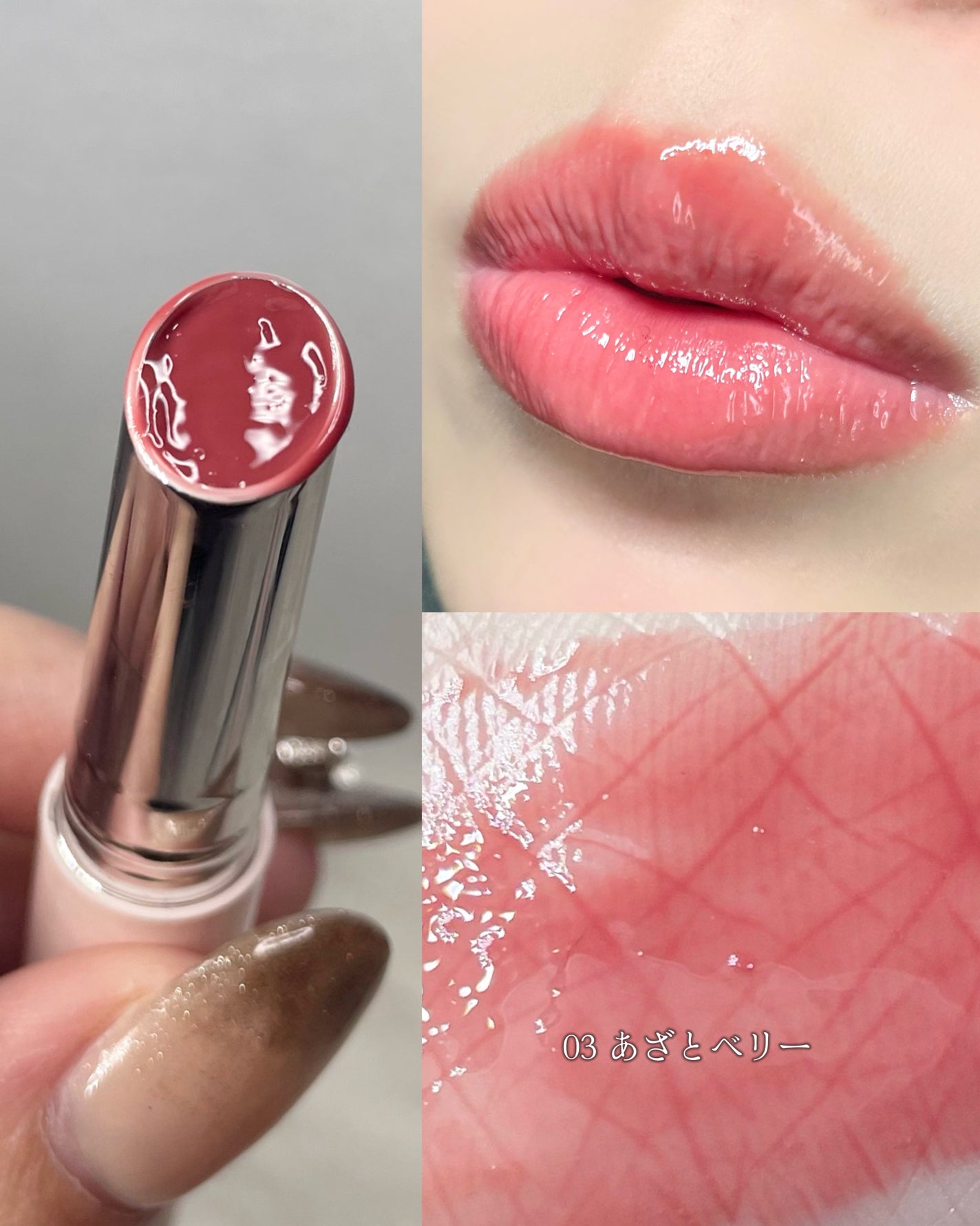 とろ蜜リップペン/JUDYDOLL/口紅を使ったクチコミ(6枚目)