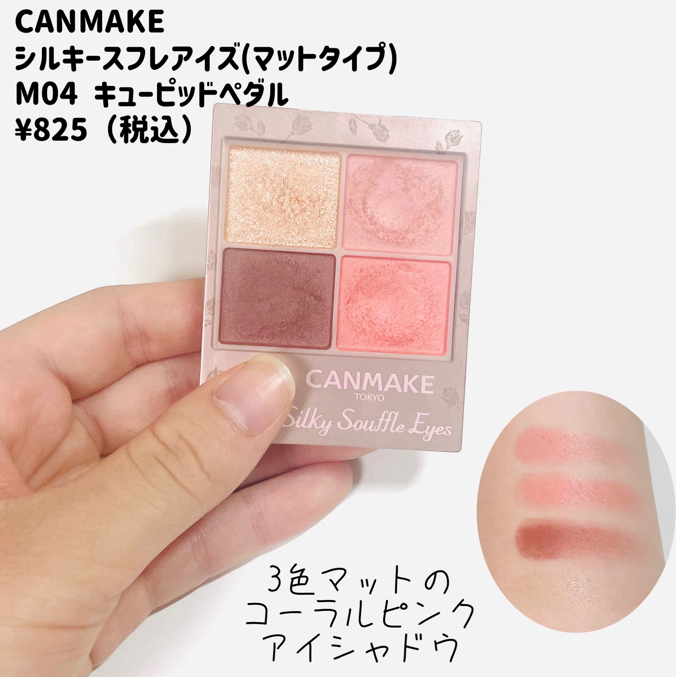 UVウルトラフィットベースEX/CEZANNE/化粧下地を使ったクチコミ（2枚目）