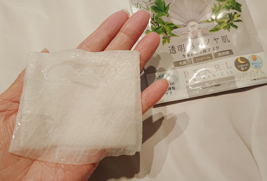 プレミアムセラム マスクボックス 真珠/Pure Smile/シートマスク・パックを使ったクチコミ(3枚目)