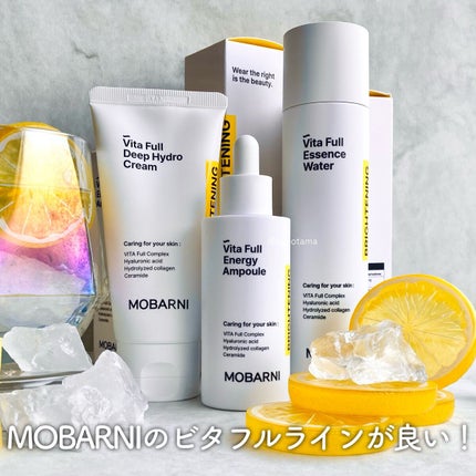 ビタフルエネルギーアンプル/MOBARNI/美容液を使ったクチコミ(2枚目)