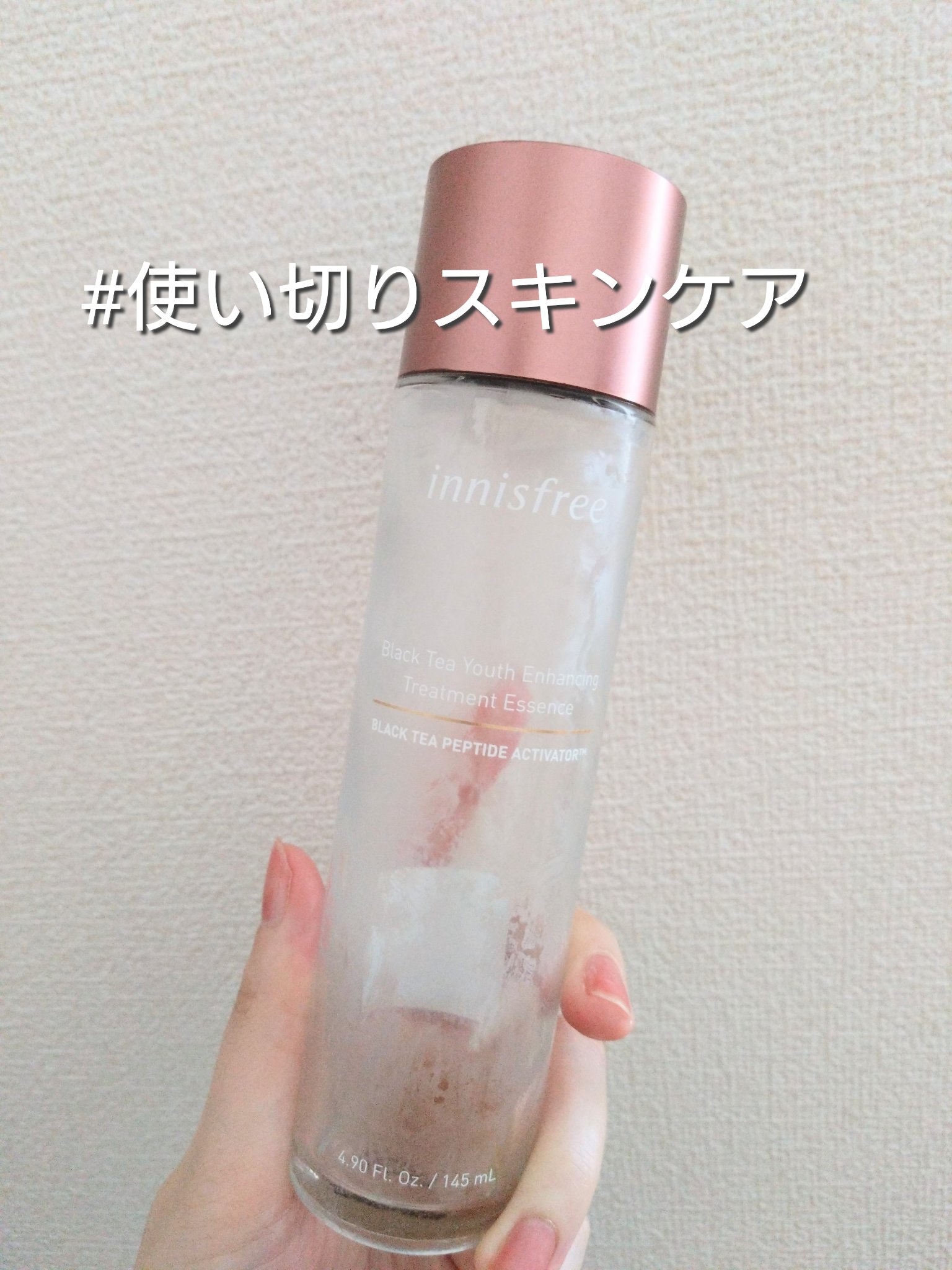 ブラックティー　ユース　トリートメント　エッセンス 本体145ml（旧）/innisfree/美容液を使ったクチコミ（1枚目）