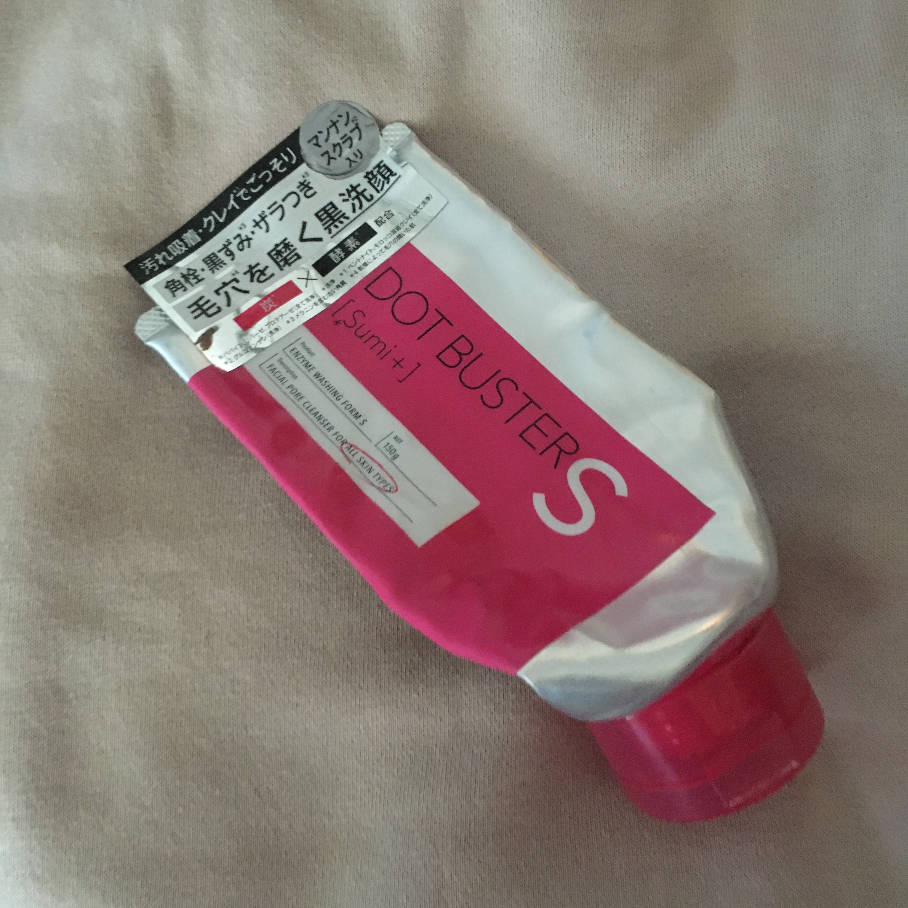 酵素洗顔フォーム ブラック/ドットバスター/洗顔フォームを使ったクチコミ（1枚目）