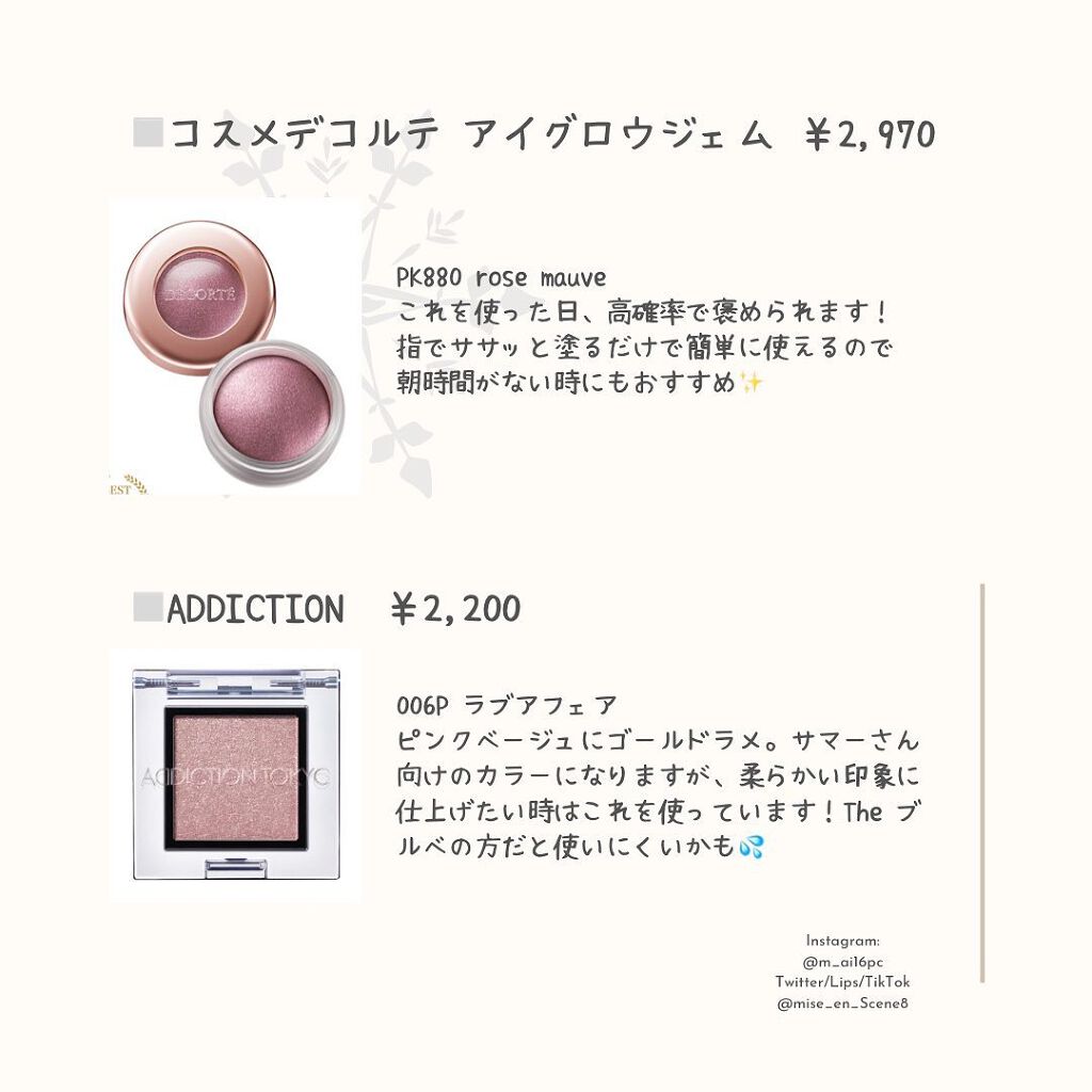 インジーニアス パウダーアイズ N/RMK/単色アイシャドウを使ったクチコミ(2枚目)