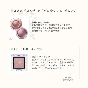 インジーニアス パウダーアイズ N 23 レッドブラウン/RMK/シングルアイシャドウを使ったクチコミ（2枚目）