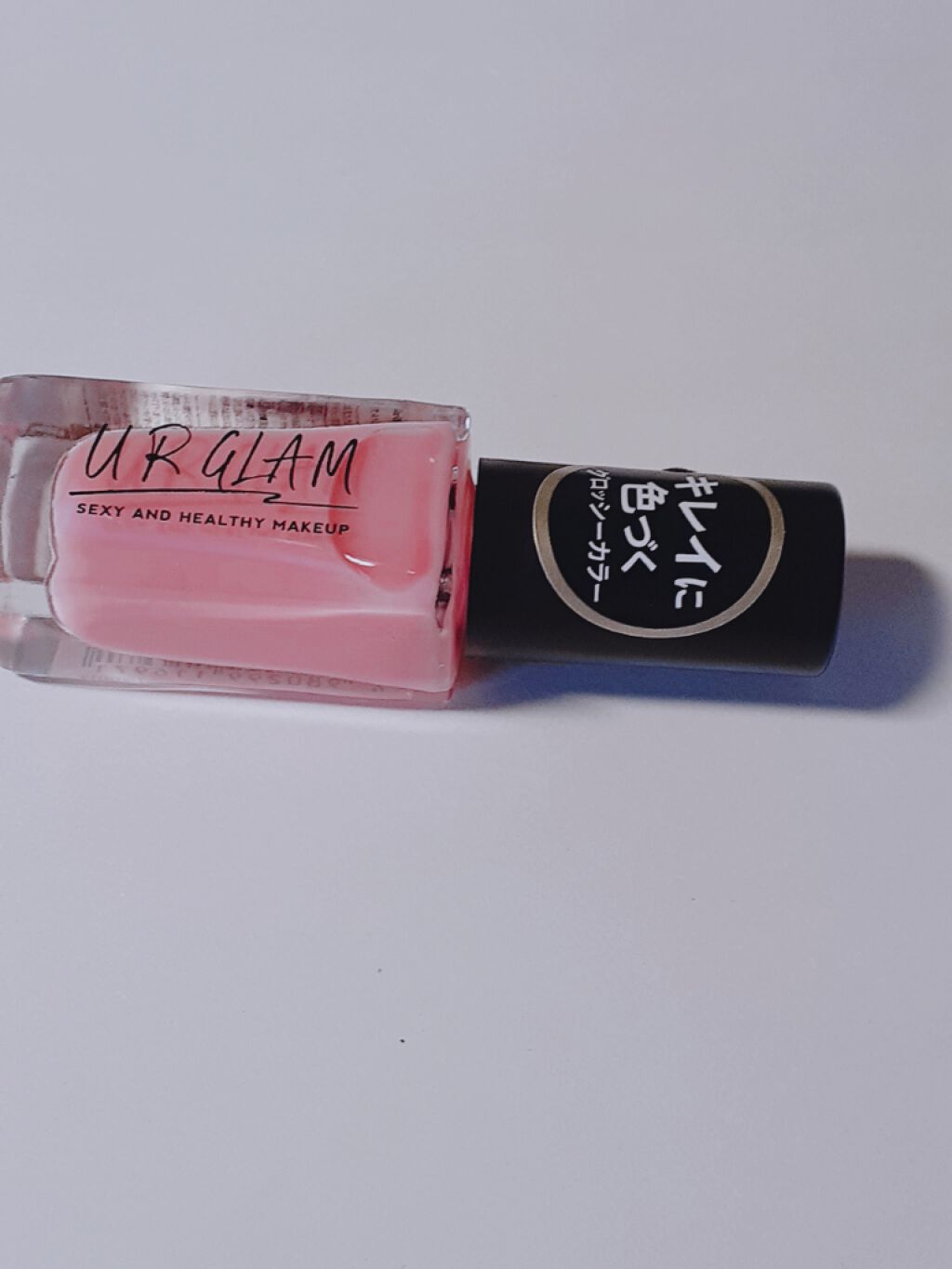 UR GLAM COLOR NAIL SELECTION/U R GLAM/マニキュアを使ったクチコミ(1枚目)
