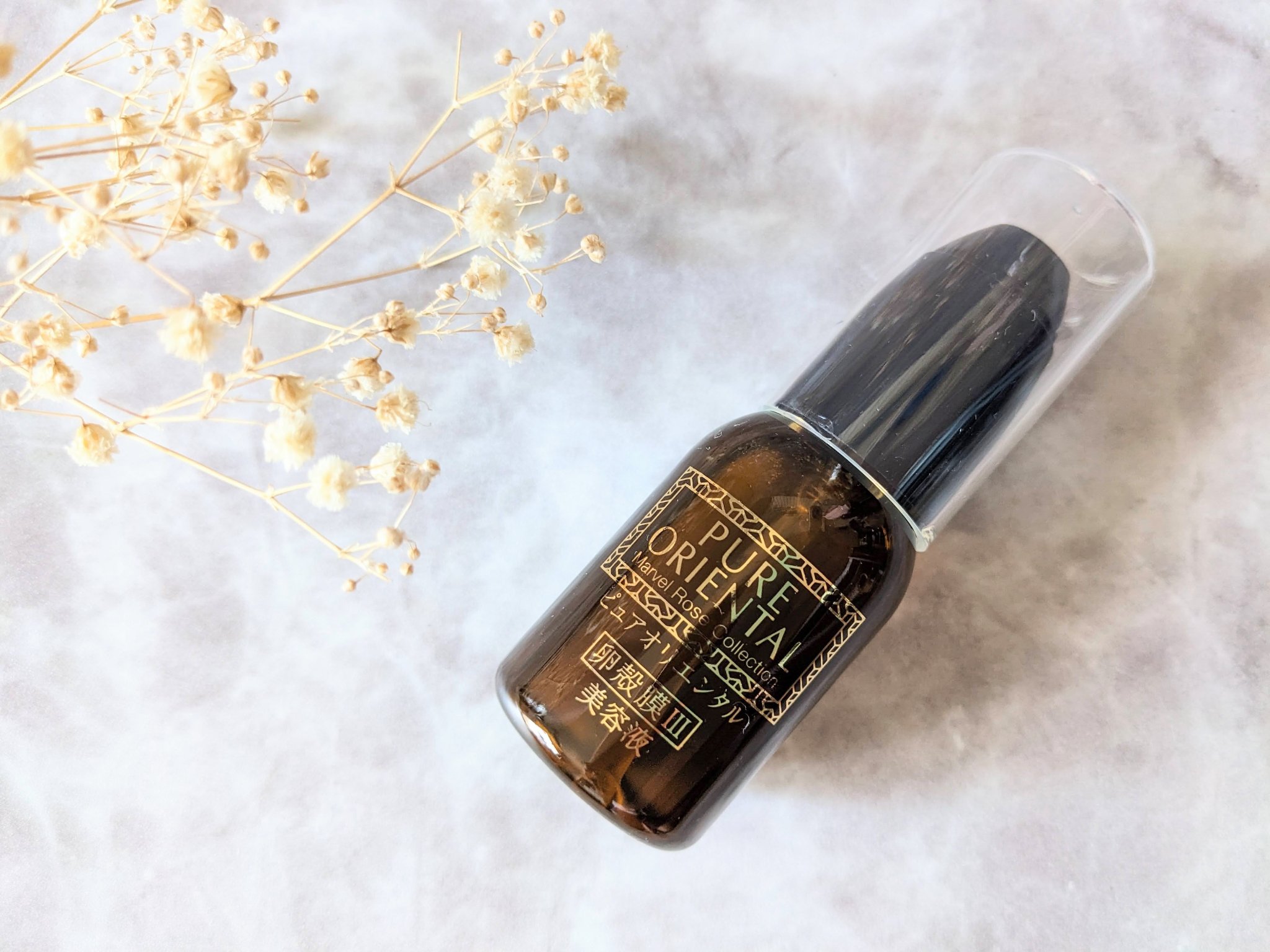 M セラム/PUREORIENTAL/美容液を使ったクチコミ（2枚目）