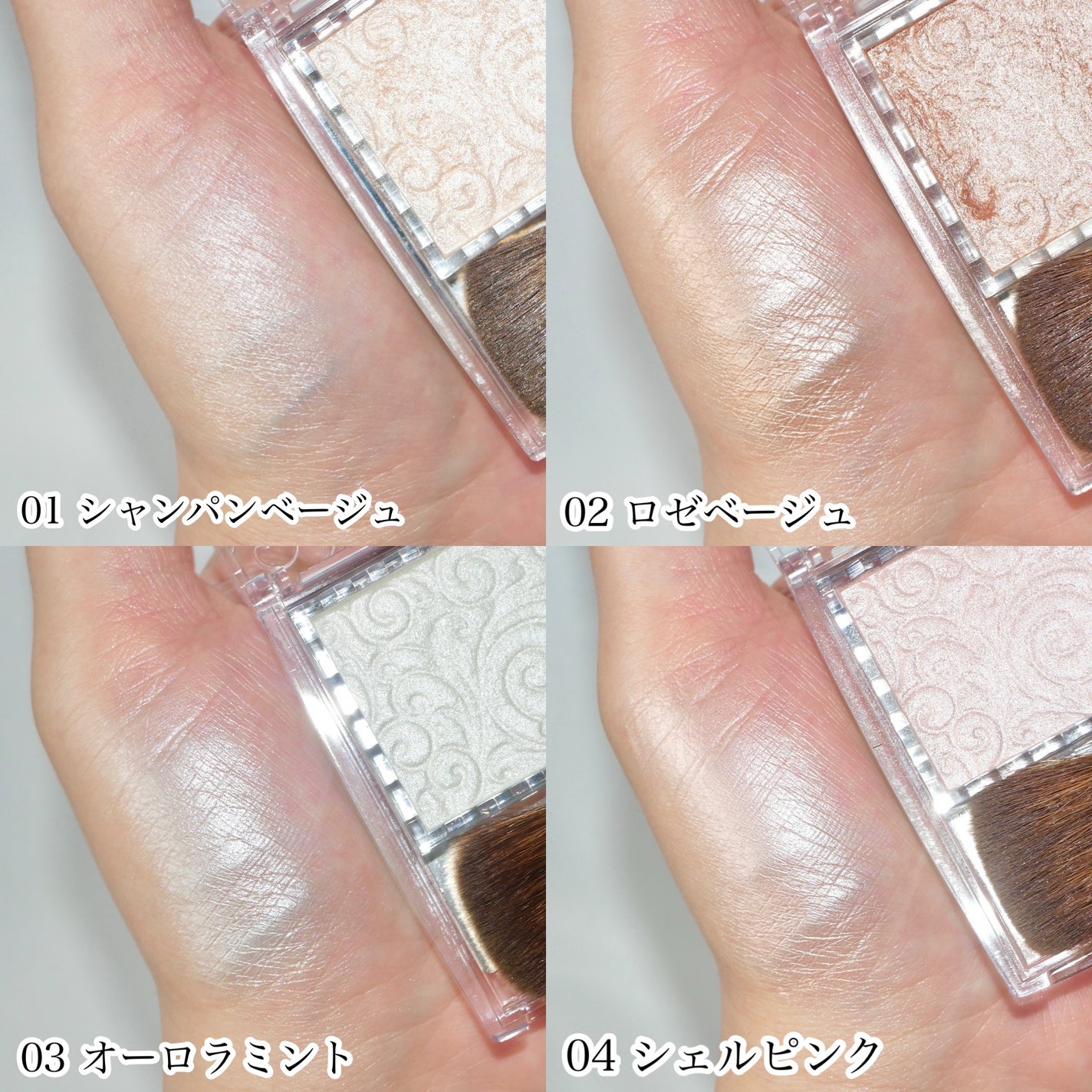 パールグロウハイライト/CEZANNE/パウダーハイライトを使ったクチコミ(3枚目)