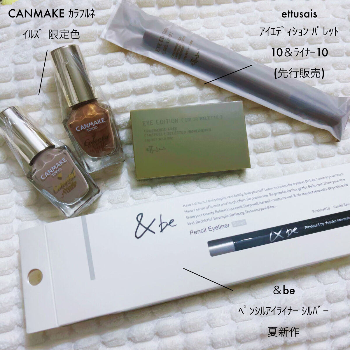 カラフルネイルズ/キャンメイク/マニキュアを使ったクチコミ（2枚目）