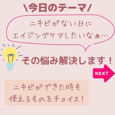 魔女工場 Vコラーゲン ハートフィットアンプルのクチコミ「@niyanchi26 →ニキビ消したい人

保存して後でたくさん見返してね💕︎

今日は、肌.....」（2枚目）