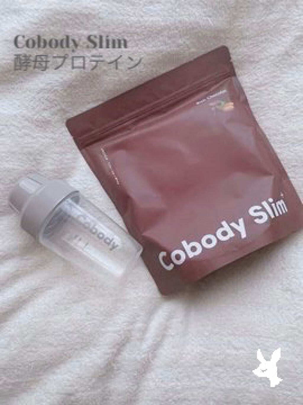 Cobody Slim+ リッチショコラ味/Cobody Slim+/その他プロテインを使ったクチコミ(1枚目)