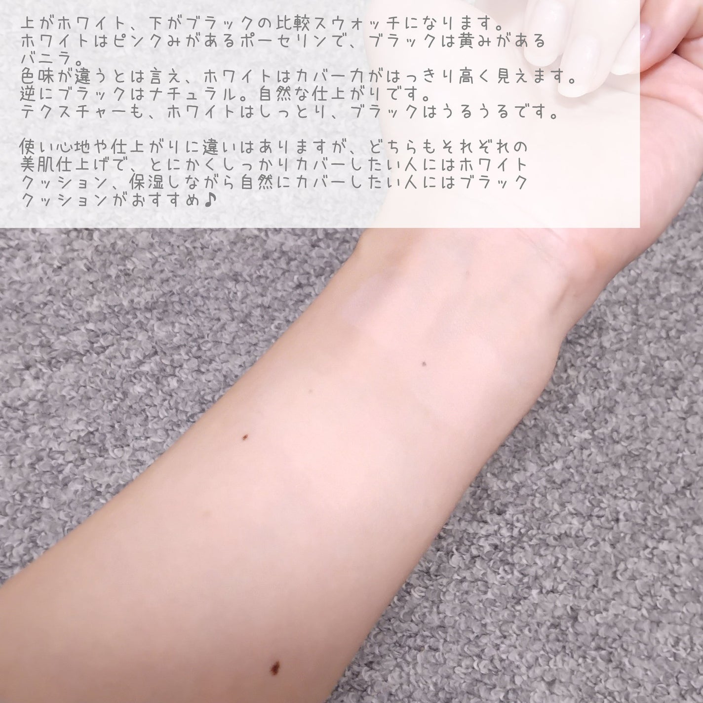 レイヤリングフィットカバークッションEX/TFIT/クッションファンデーションを使ったクチコミ(7枚目)