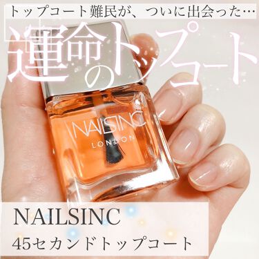 45 セカンド トップコート Nails Inc の口コミ Nailsinc 45セカンドトッ By 白米 混合肌 代後半 Lips 45 セカンド トップコート Nails Inc の口コミ Nailsinc 45セカンドトッ By 白米 混合肌 代後半 Lips