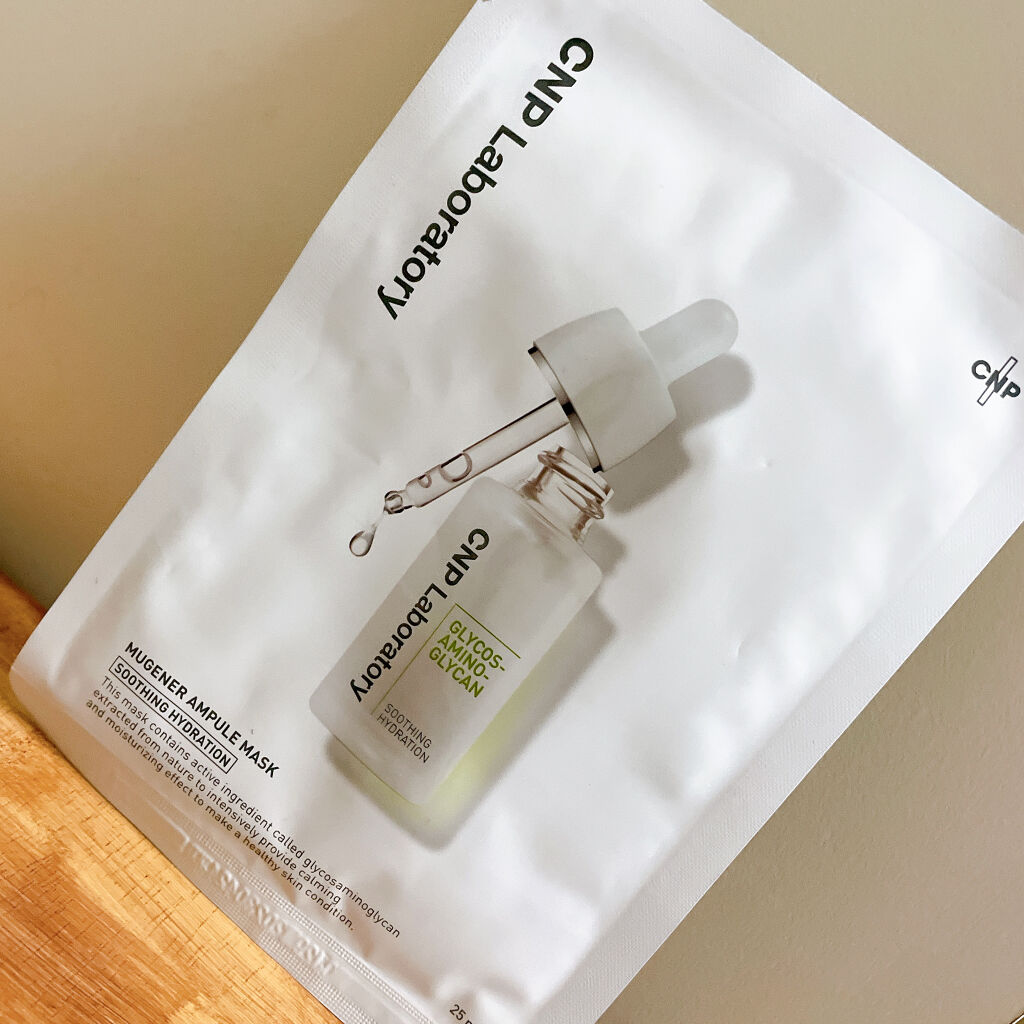 ミュゲナーアンプルマスク/CNP Laboratory/シートマスク・パックを使ったクチコミ（1枚目）