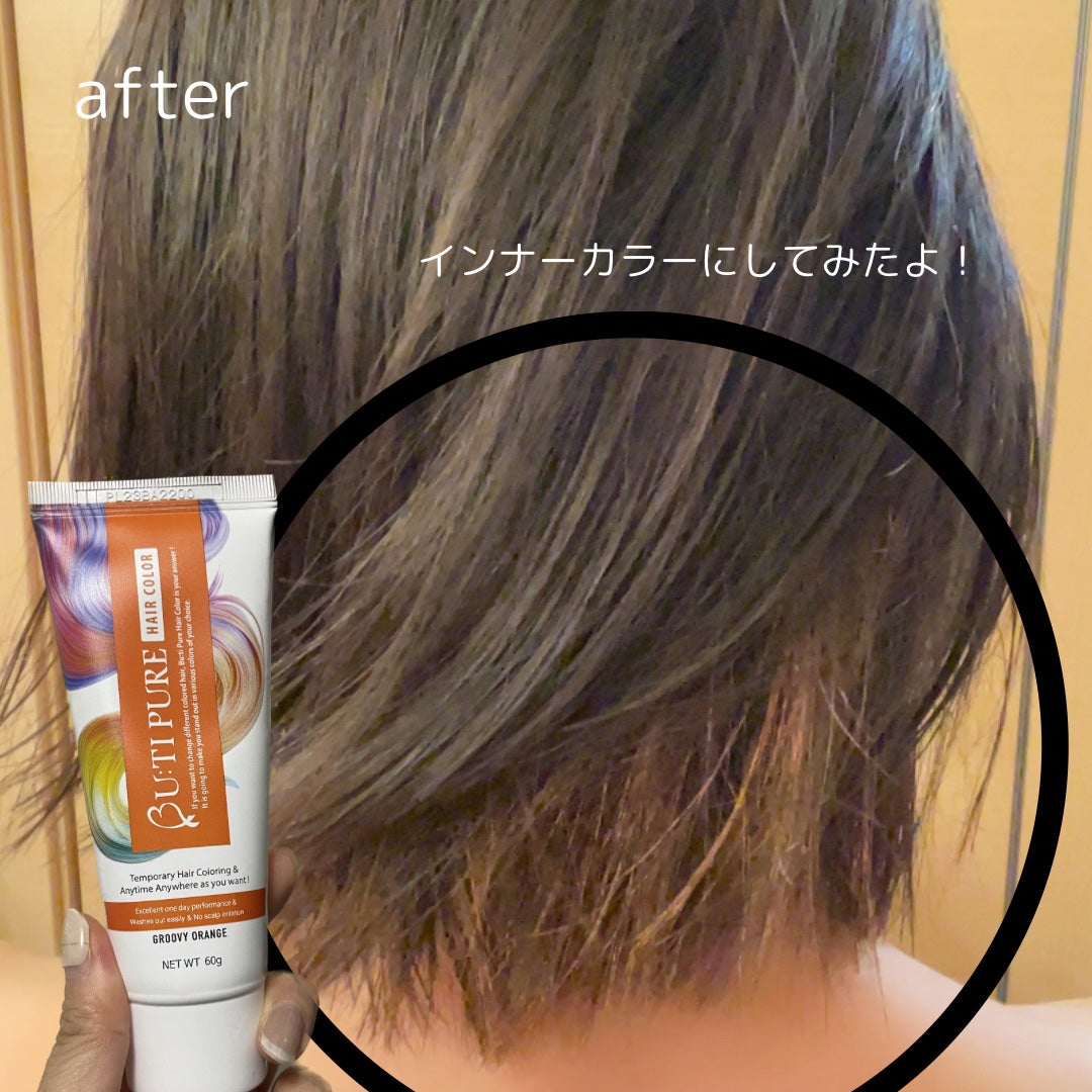 ビューティピュア ワンデーヘアカラー/BU:TI PURE/ヘアカラーを使ったクチコミ(2枚目)