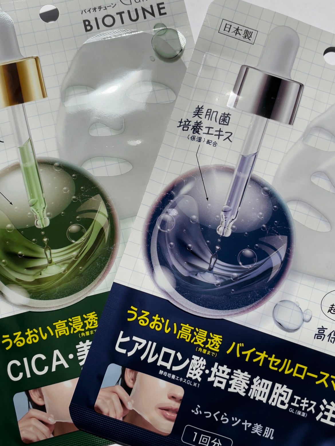 バイオチューン バイオセルロースマスク バランスタイプ/クリアターン/シートマスク・パックを使ったクチコミ(1枚目)