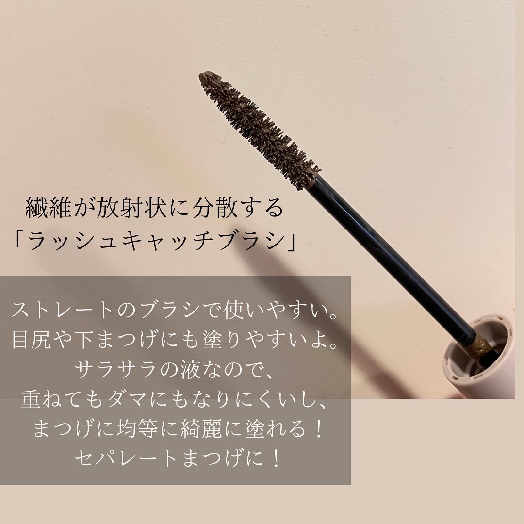グロウアップマスカラ 02 ブラウン/rafuna/マスカラを使ったクチコミ（2枚目）