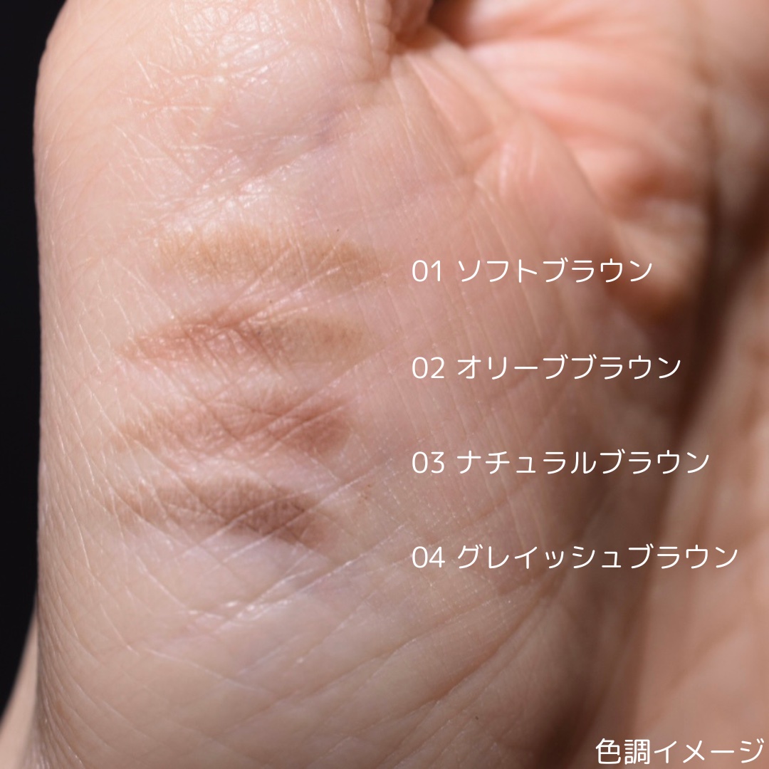 ケイト アイブロウペンシル(パウダリーフィニッシュ)/KATE/アイブロウペンシルを使ったクチコミ（3枚目）