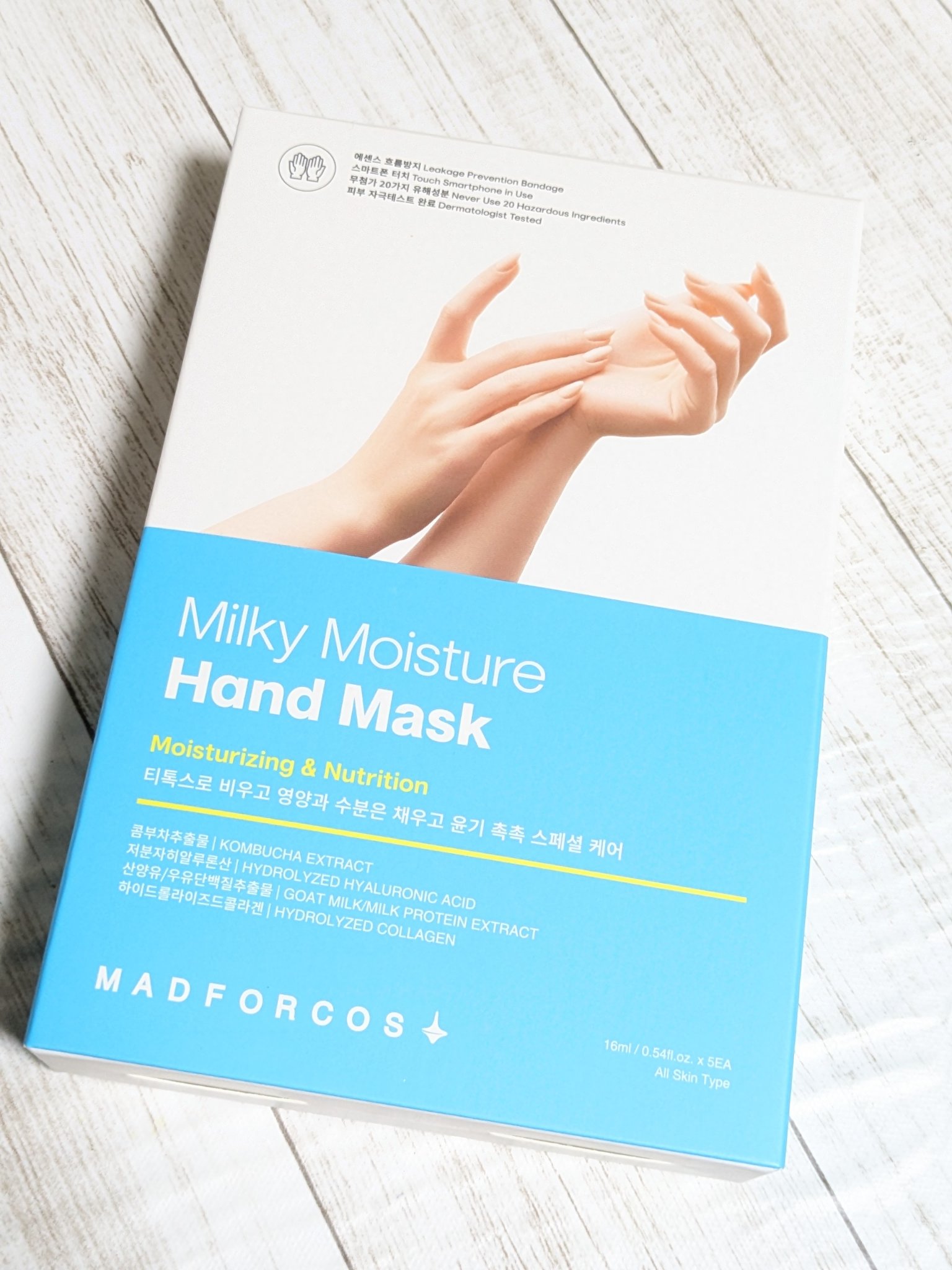 ミルキーモイスチャーハンドマスク/MADFORCOS/ハンドクリームを使ったクチコミ（2枚目）