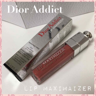 【旧】ディオール アディクト リップ マキシマイザー/Dior/リップグロスを使ったクチコミ（1枚目）