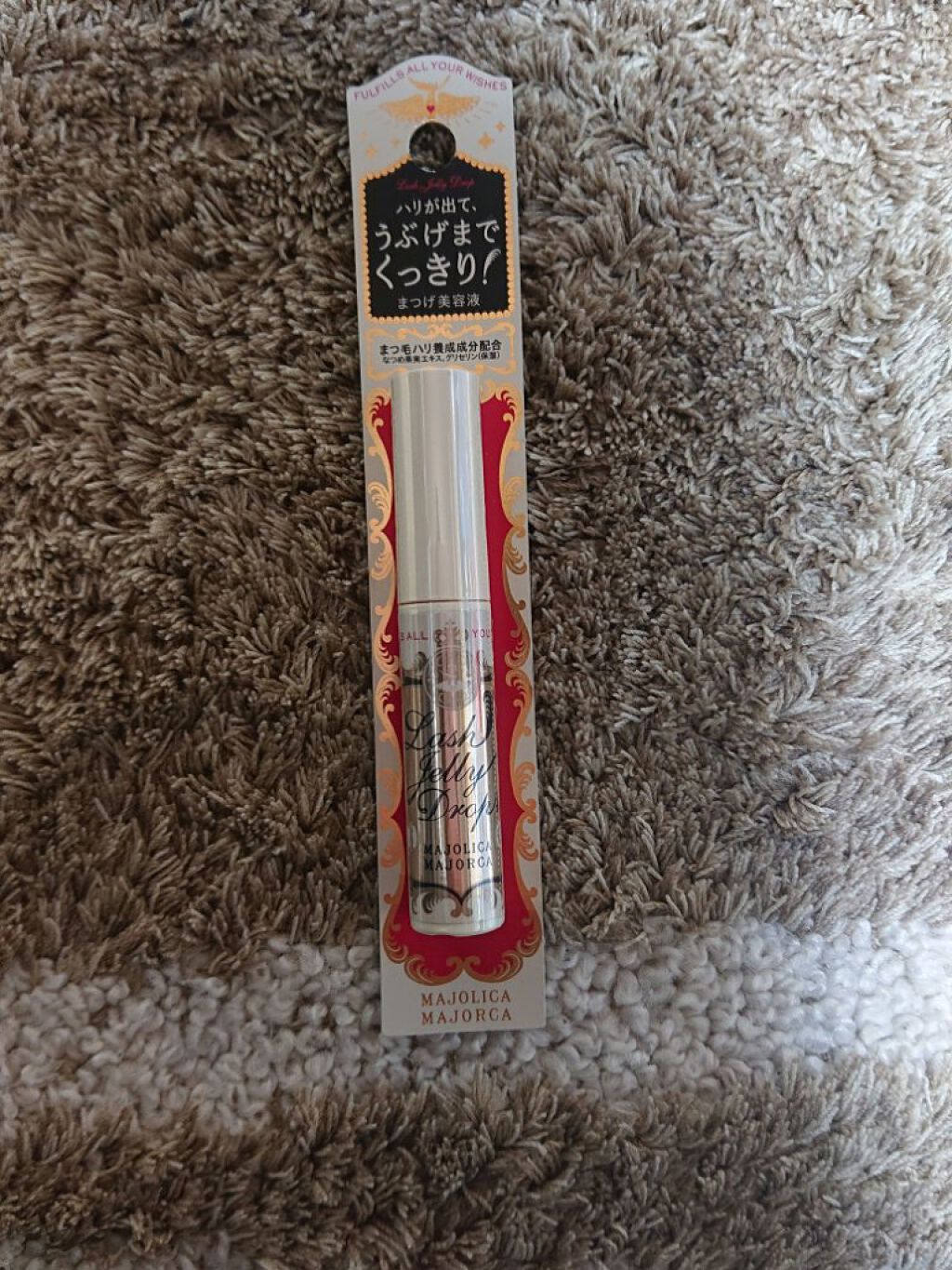 ラッシュジェリードロップ EX/MAJOLICA MAJORCA/まつげ美容液を使ったクチコミ(1枚目)