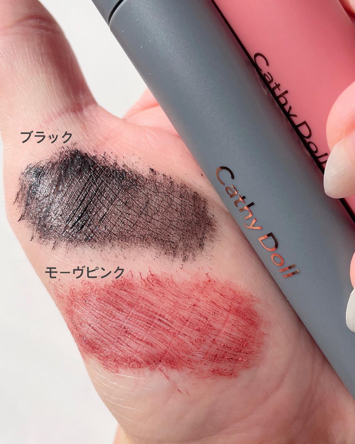 モンスーンカラーマスカラ/CathyDoll/マスカラを使ったクチコミ（2枚目）