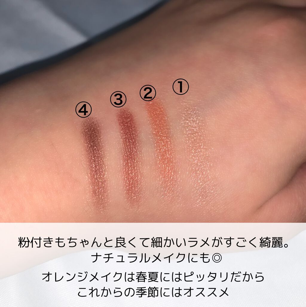 スキニーリッチシャドウ/excel/アイシャドウパレットを使ったクチコミ（3枚目）