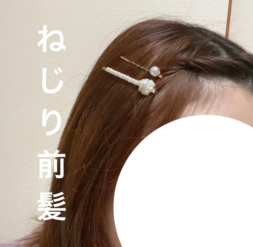 ヘアピン/キャンドゥ/ヘアアクセサリーを使ったクチコミ（1枚目）