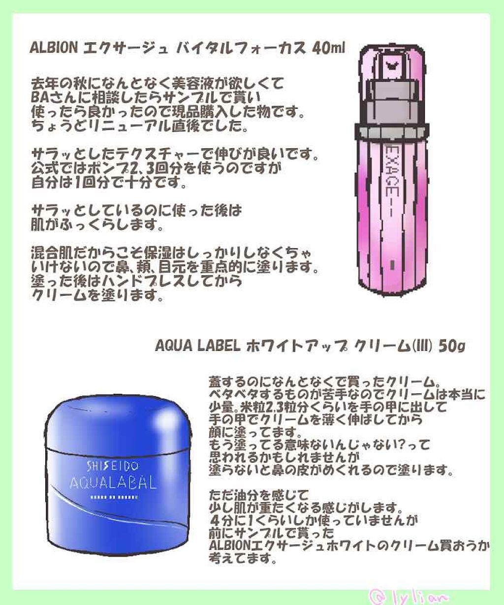 エッセンスマスク (トラネキサム酸)/クリアターン/シートマスク・パックを使ったクチコミ(3枚目)