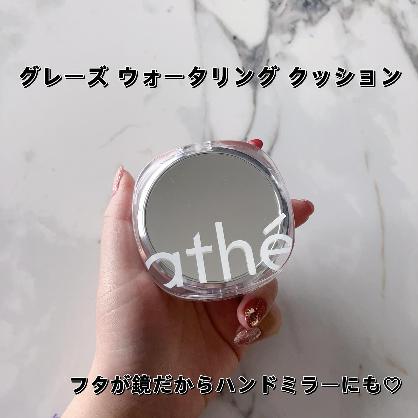 ヴィーガン リリーフ サン エッセンス /athé/日焼け止めクリームを使ったクチコミ（2枚目）