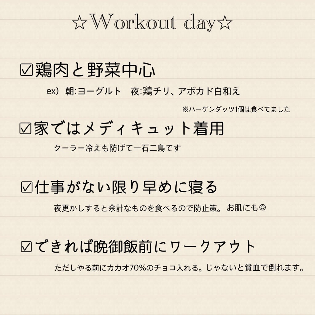 らーな on LIPS 「≫3週間でくびれ召喚しようぜ!≪【時間がない方は✄の下へ!】こ..」(6枚目)