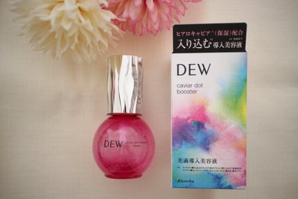 キャビアドットブースター/DEW/ブースター・導入液を使ったクチコミ(5枚目)