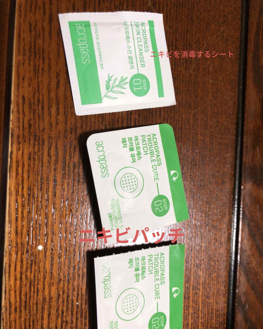 トラブルキュア/美肌ファクトリー/シートマスク・パックを使ったクチコミ(1枚目)