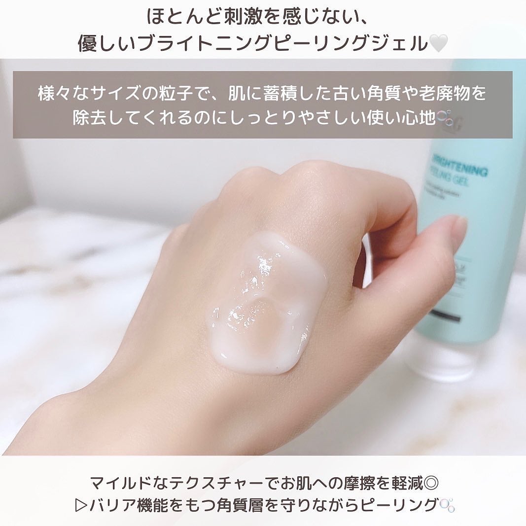 ブライトニングピーリングジェル/Dr.G/ピーリングを使ったクチコミ(8枚目)