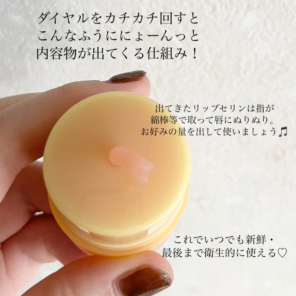 プロポリスリップセリン スパイシー/CNP Laboratory/リップクリームを使ったクチコミ(3枚目)