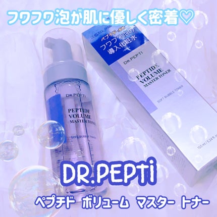 ペプチドボリュームマスタートナー/DR.PEPTI/ブースター・導入液を使ったクチコミ(1枚目)