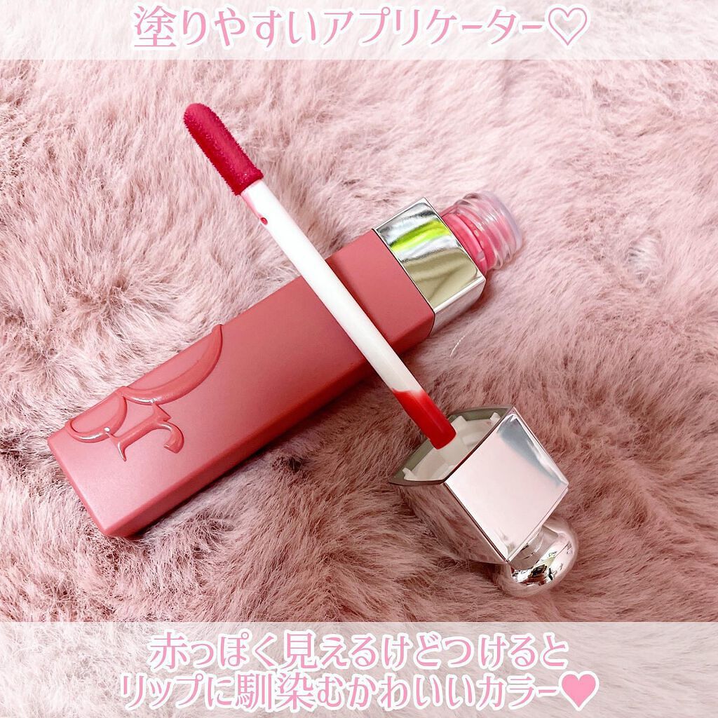 ディオール アディクト リップ ティント/Dior/リップティントを使ったクチコミ（2枚目）