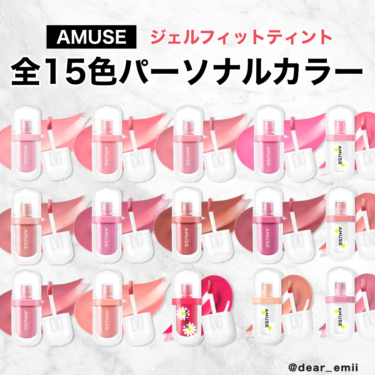 ジェルフィットティント 02 ヘルシーサーモン/AMUSE/リップティントを使ったクチコミ（1枚目）