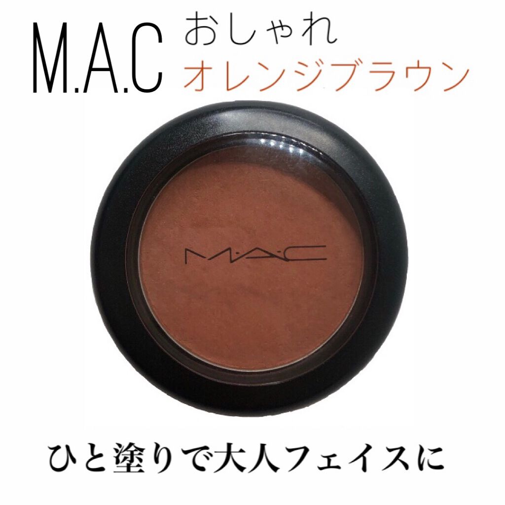 プロ ロングウェア ブラッシュ/M・A・C/パウダーチークを使ったクチコミ（1枚目）