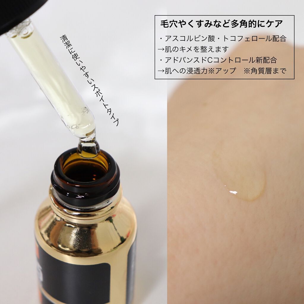 C25セラム ネオ/オバジ/美容液を使ったクチコミ(2枚目)